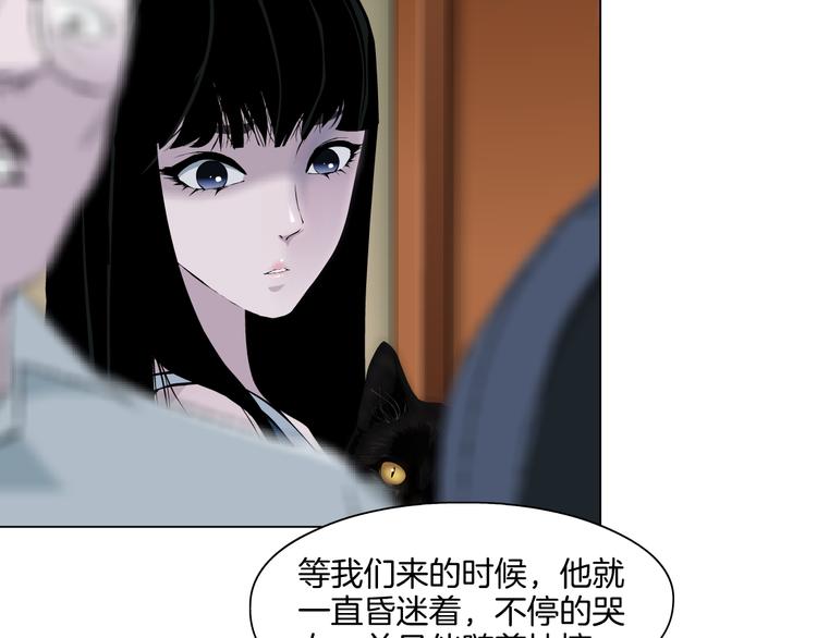 第4话 重生91