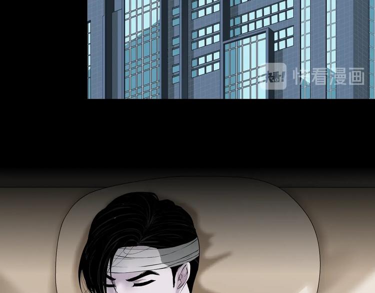 第106话 头骨23