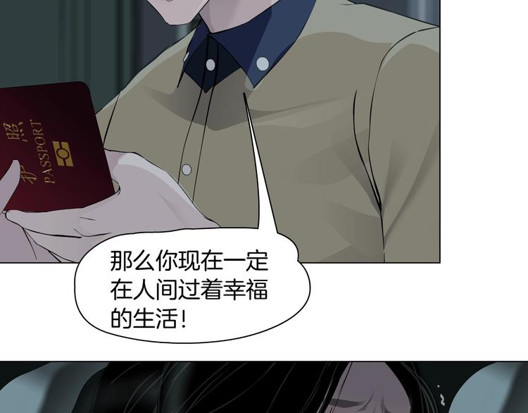 第81话 杨光VS莫倩63