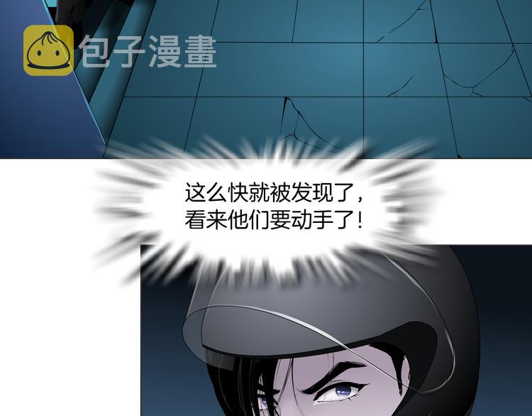 第139话 雕塑着火了19