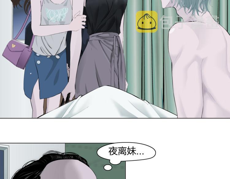 第118话 帮凶75