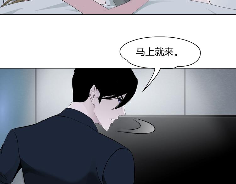 第45话 袭击51