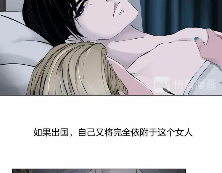 第43话 卑微61