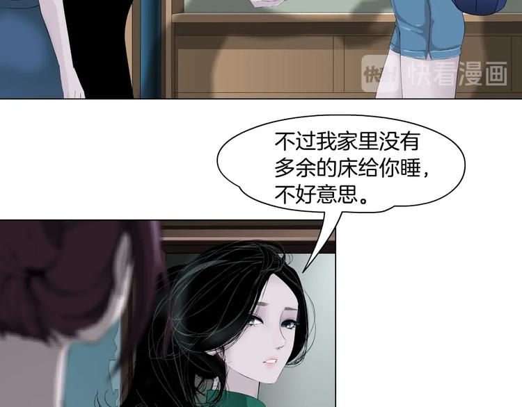 第70话 痛下毒手32