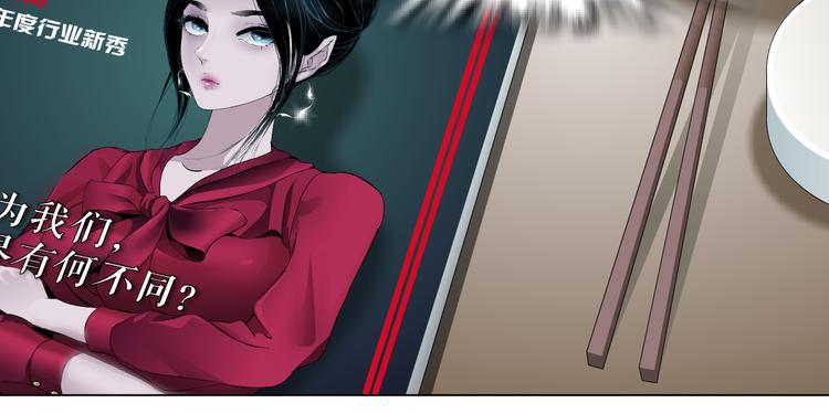 第143话 佘心嫚的忏悔57