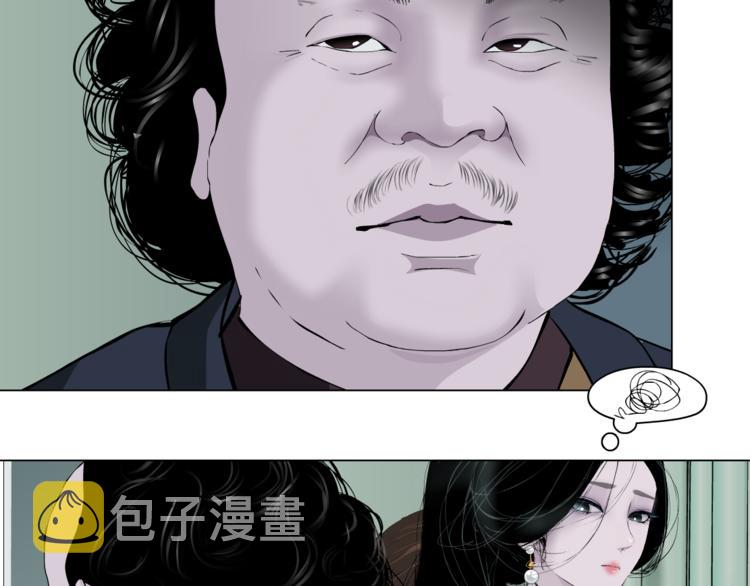 第118话 帮凶71