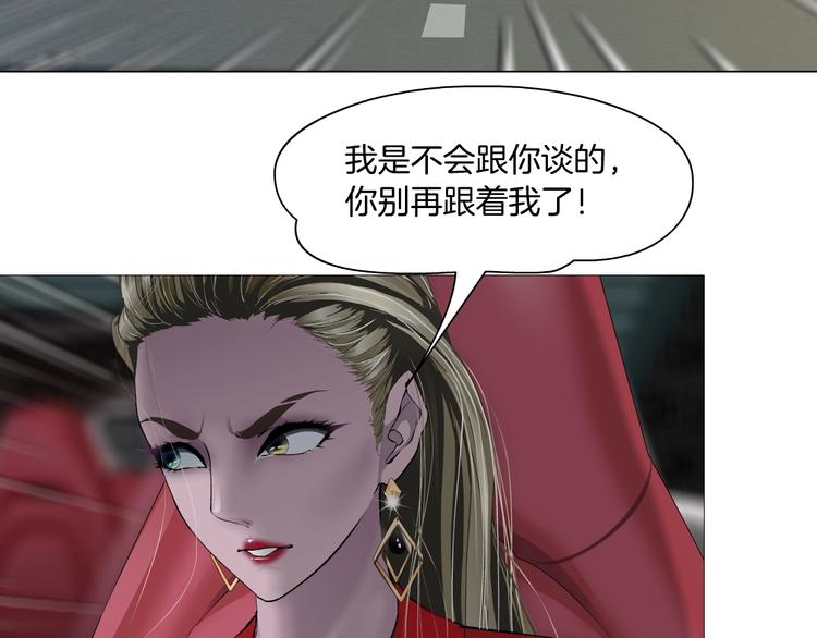 第61话 祸端62