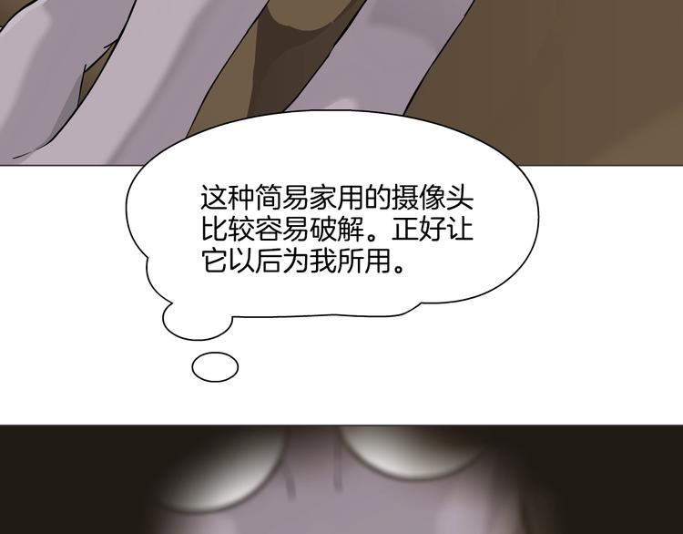 第55话 识破？69