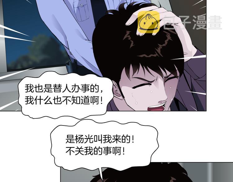 第136话 癫狂14