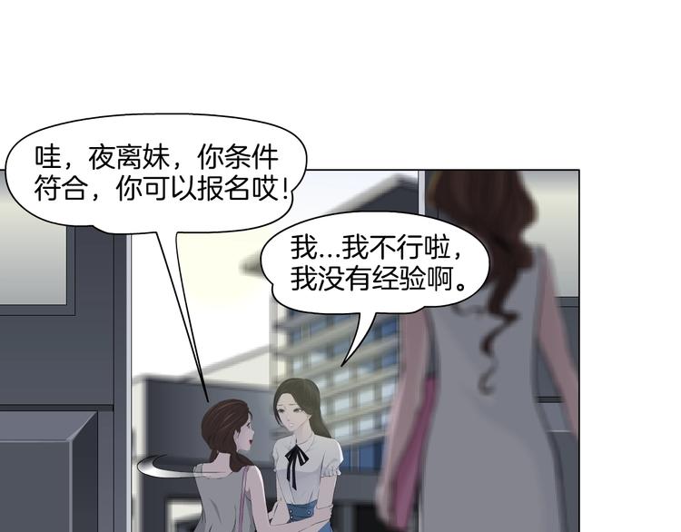 第15话 穿旗袍的女人43