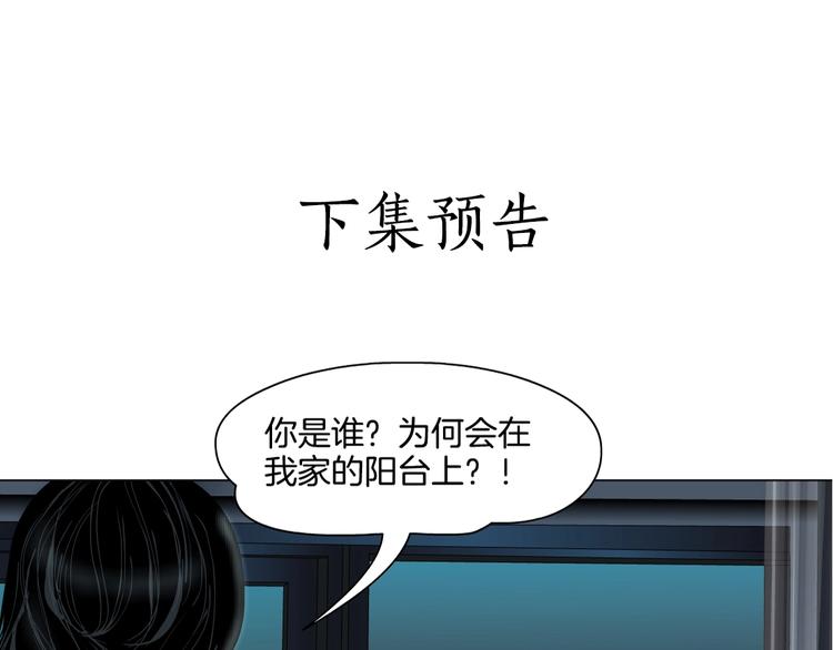 第56话 惶恐不安87