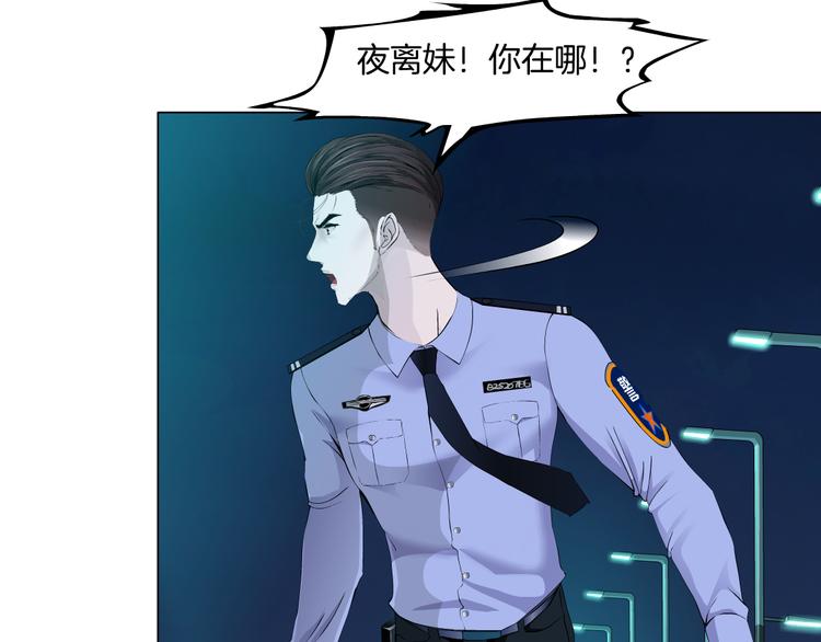 第136话 癫狂41