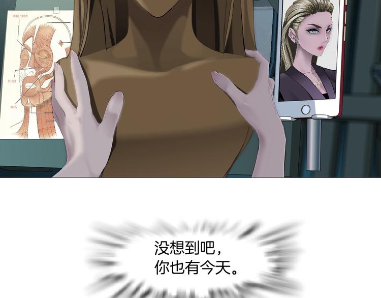 第79话66