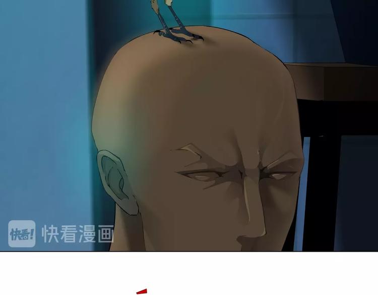 第48话 头上的洞53