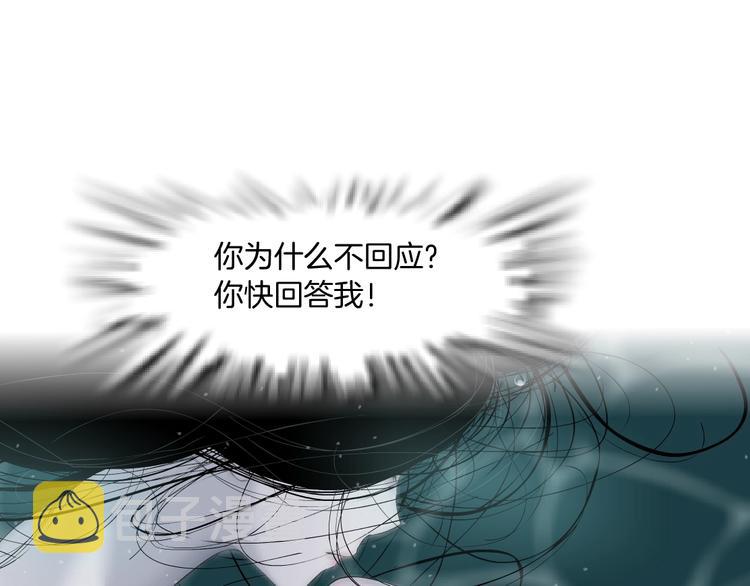 第30话 变态的爱74
