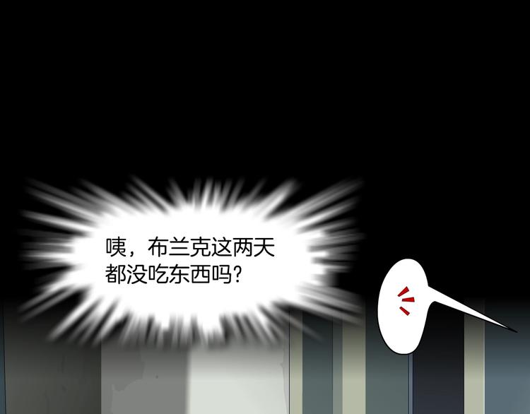 第49话 正道？57