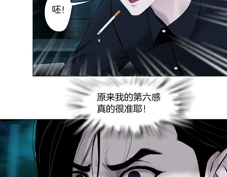 第136话 癫狂72