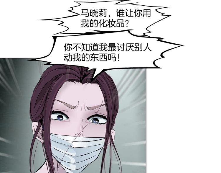 第11话 偿还69