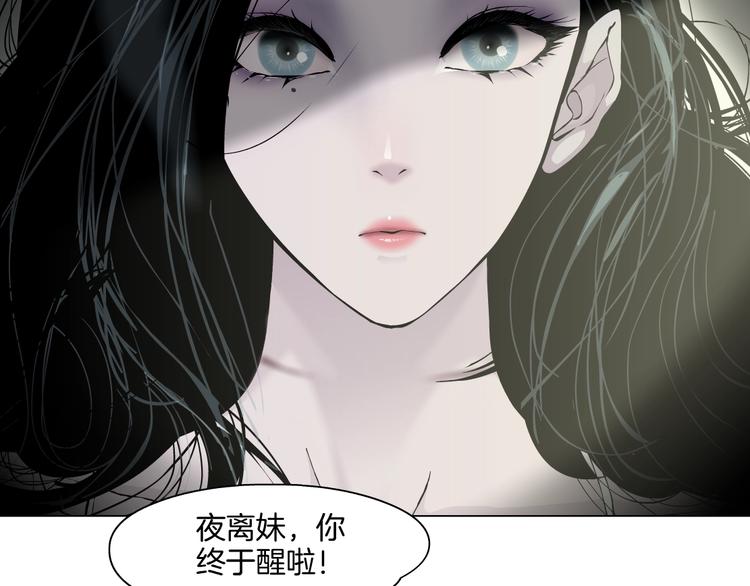 第34话 苏醒90