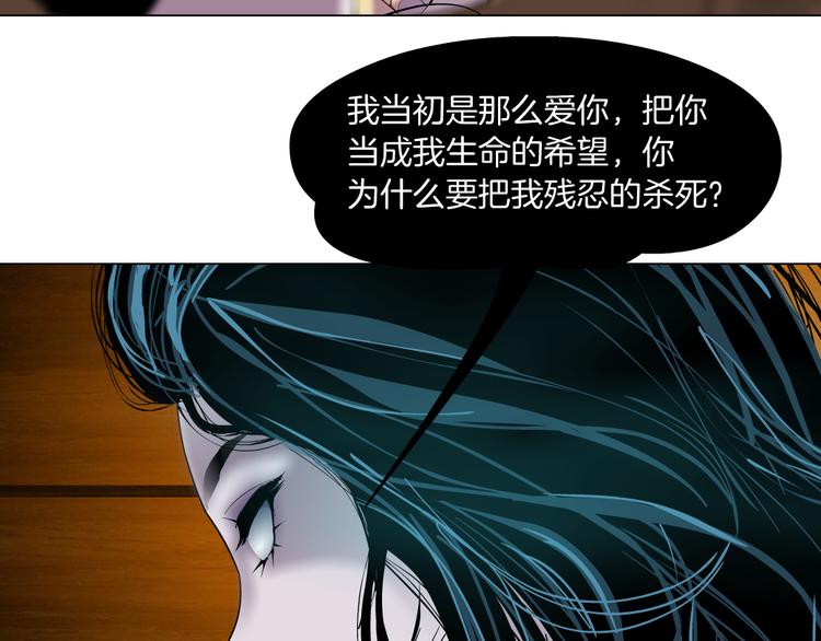 第141话 杨光之死！11