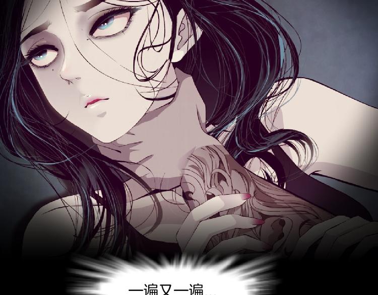 第30话 变态的爱78