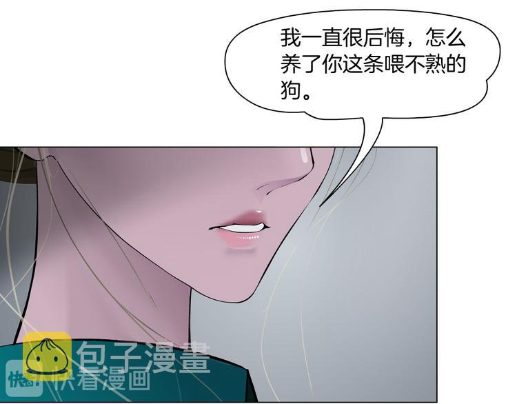 第113话 家暴99