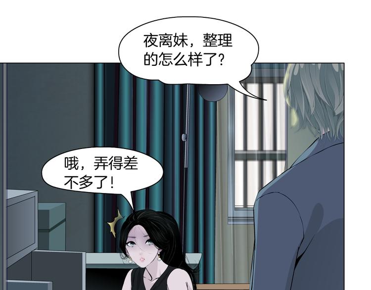第119话  告诫42