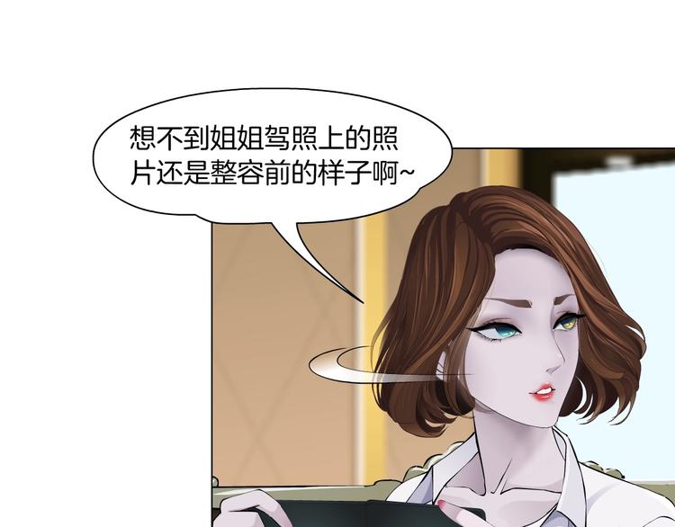 第99话 设局52