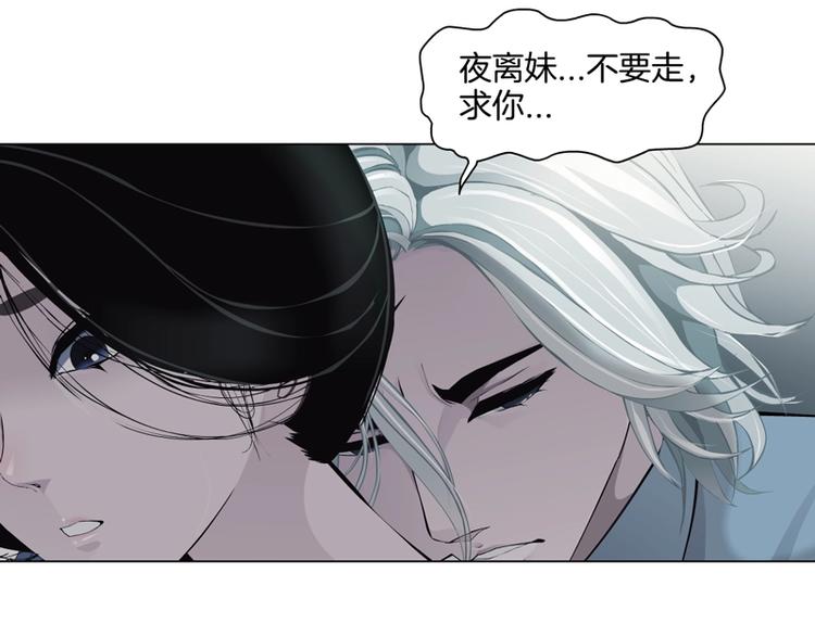 第21话 闺蜜4