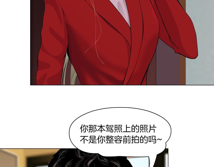 第99话 设局33