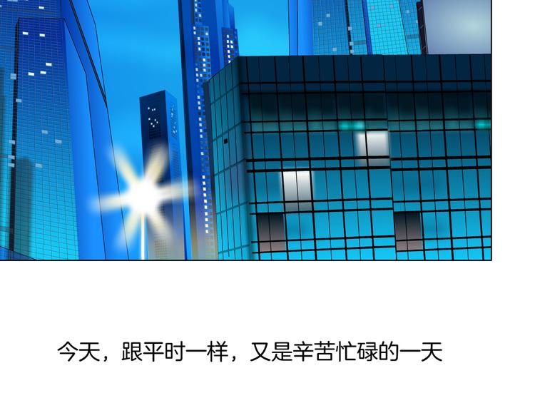 番外-《莫倩传》 011
