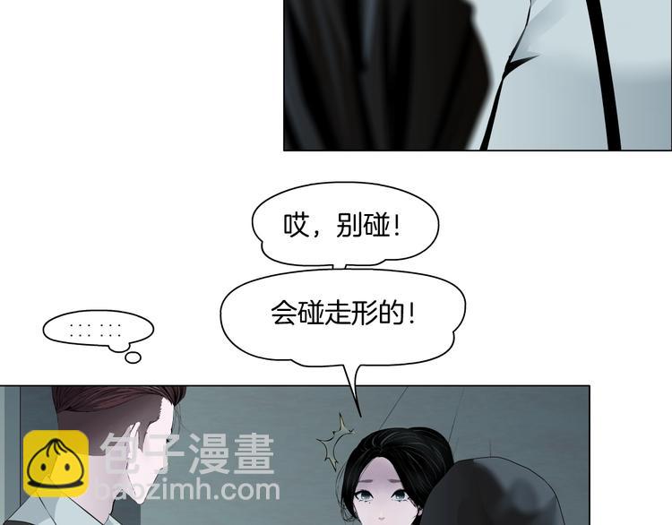 第97话 新宠68