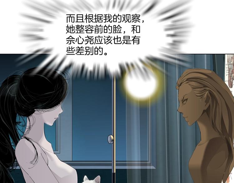 第96话 邀请18