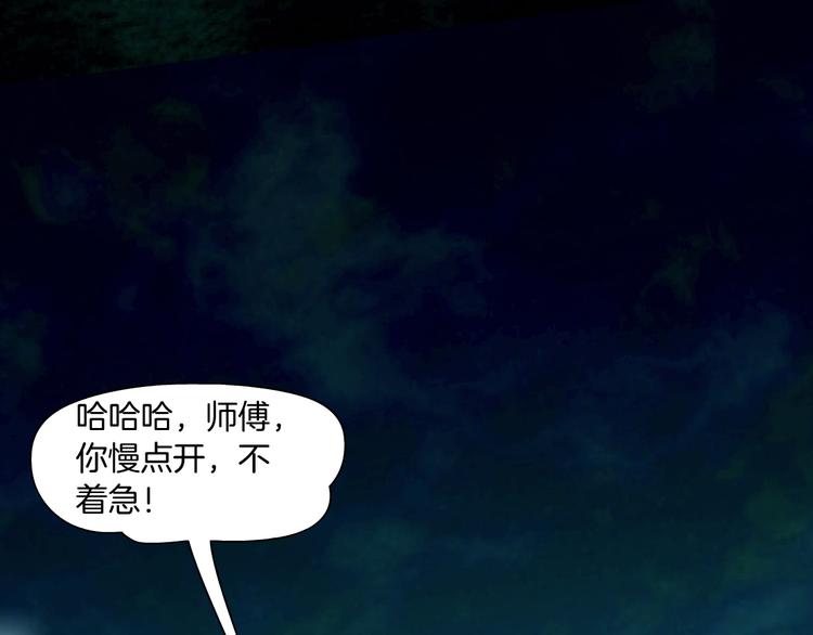 第136话 癫狂64