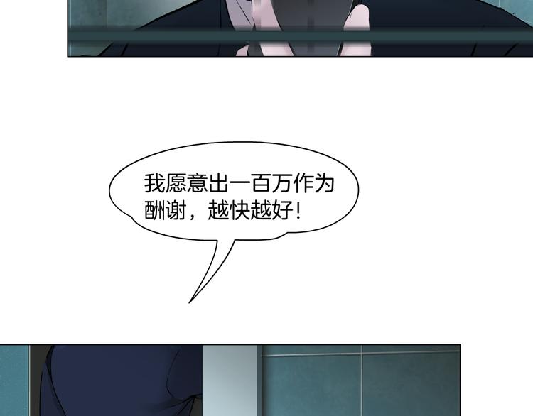 第118话 帮凶45
