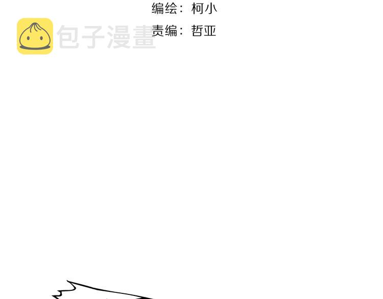 第2话 搭救？7