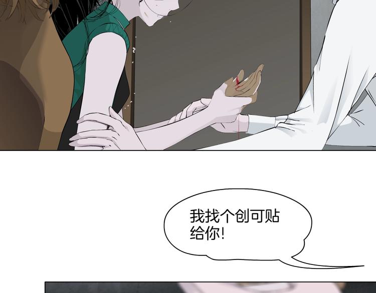 第66话 误伤78