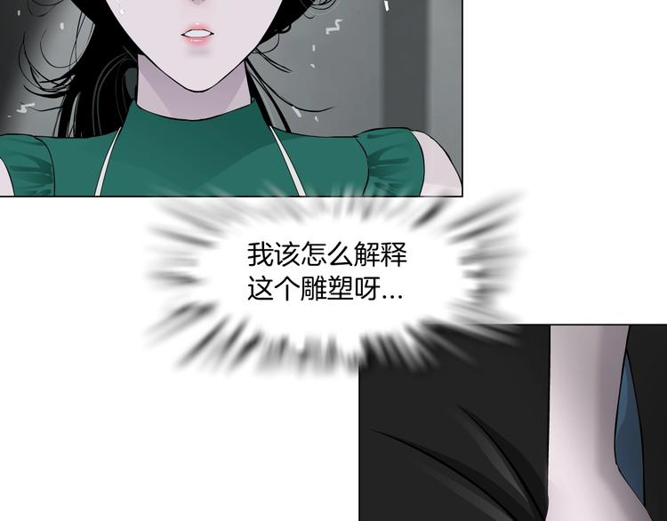 第26话 死亡倒计时122