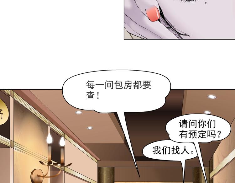 第41话 螳螂47