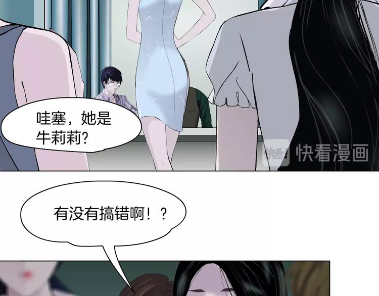 第15话 穿旗袍的女人79