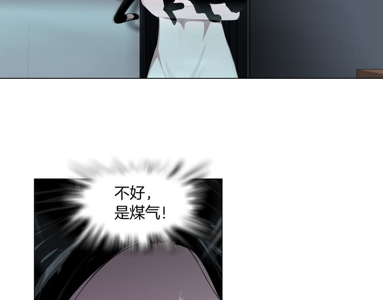 第71话 煤气62
