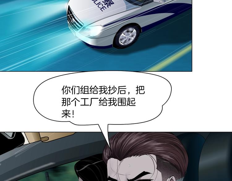 第88话 在劫难逃！88