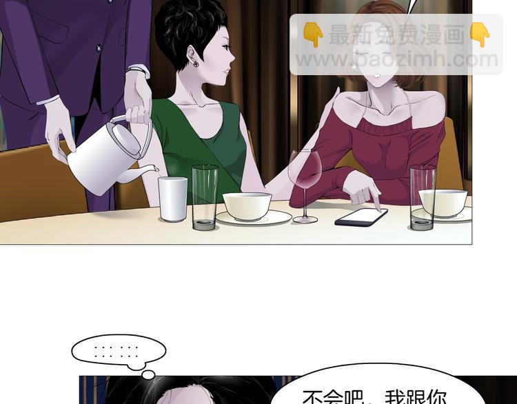 第95话 姐妹开撕~38