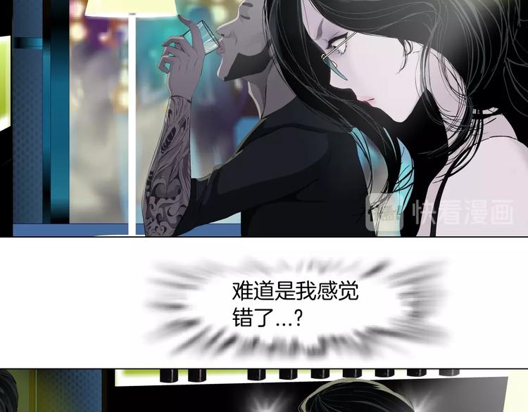 第39话 纹身的男人81