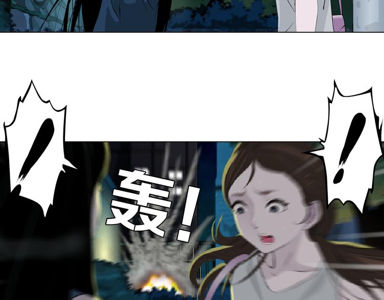 第146话 我给你偿命！46