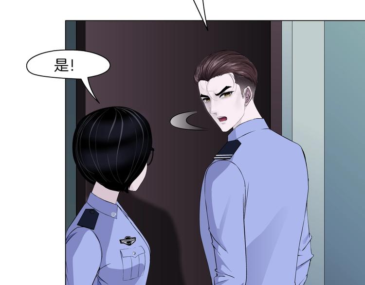 第38话 半个夜离妹18