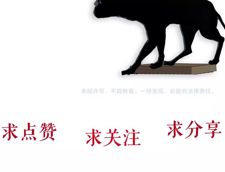 第33话 死去?111