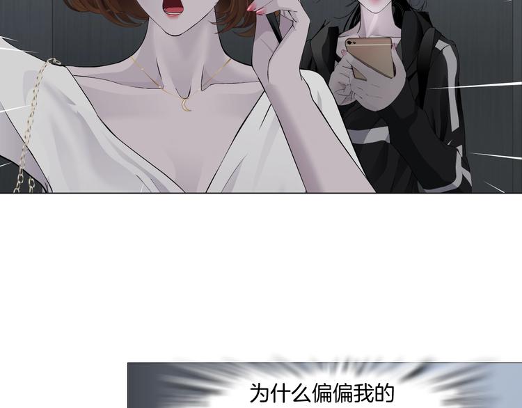 第108话 挑衅35