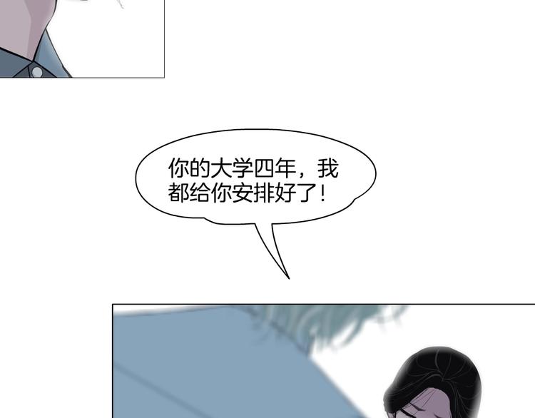 第16话 矛盾61