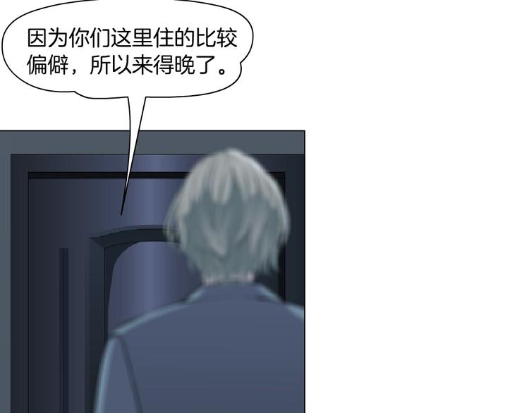 第103话 移花接木57